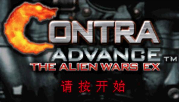 魂斗罗游戏失败后的画面,怀旧游戏魂斗罗第6代