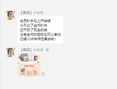 伊的家护肤培训讲师,伊的家哪个护肤老师好