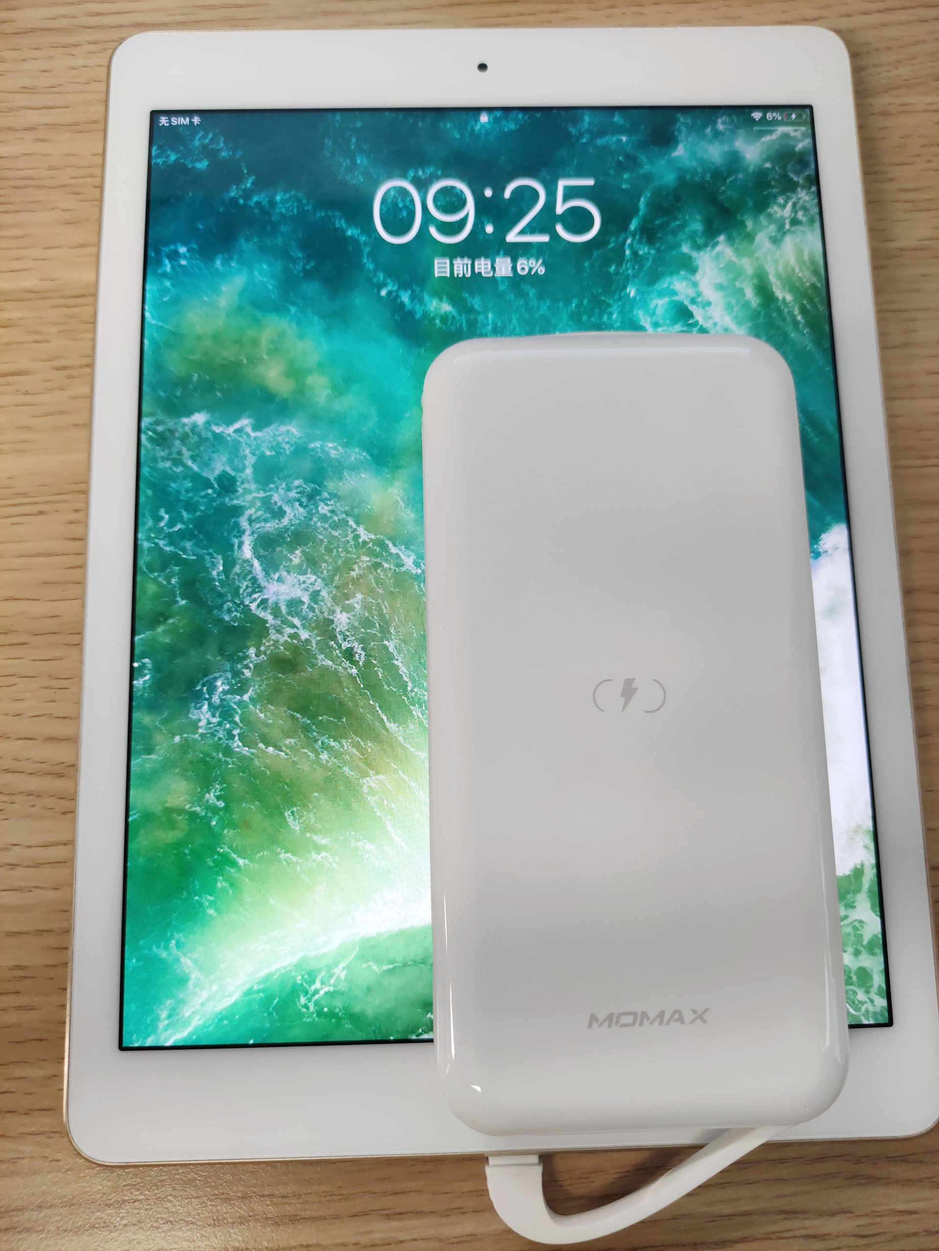 摩米士移动电源测评,摩米士轻奢无线电源