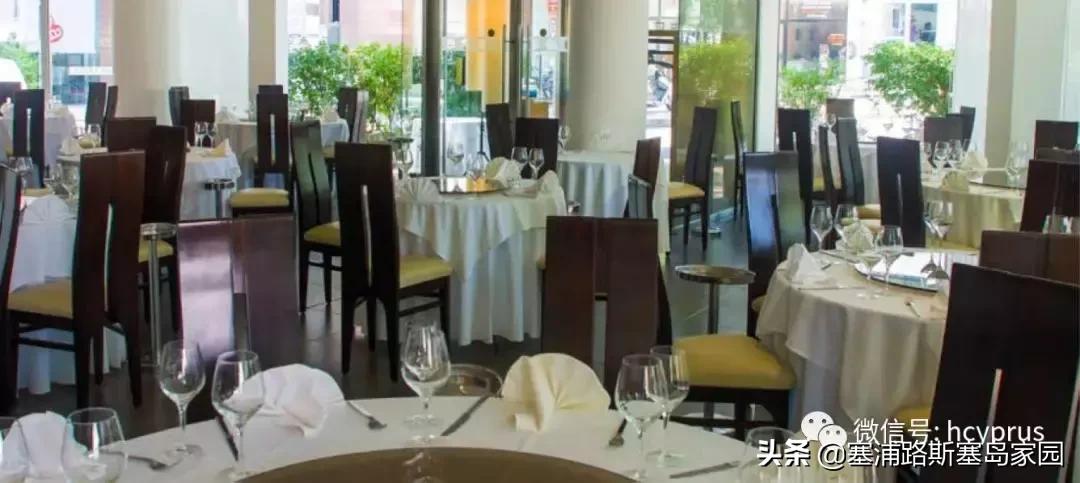 塞浦路斯中国餐厅排名,中国美食塞浦路斯