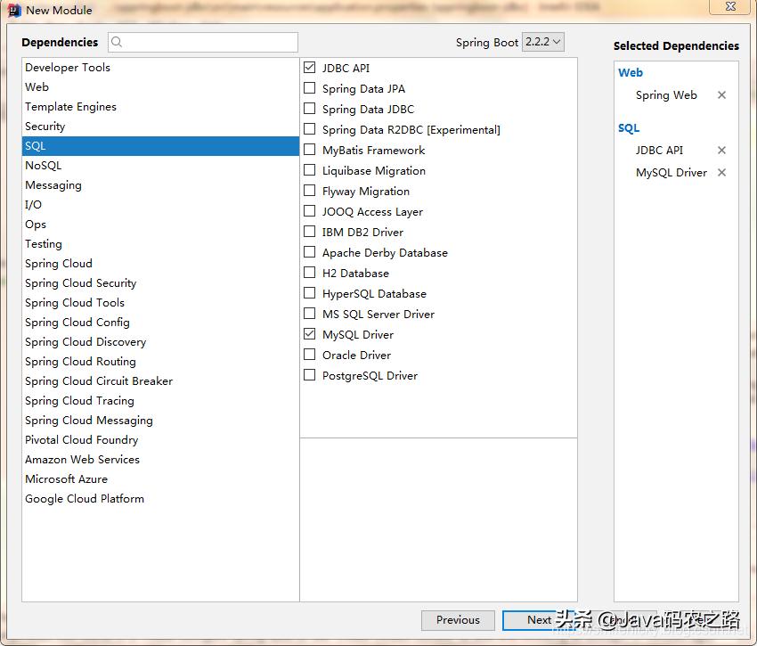 springbootjdbc连接数据库,springbootmysql示例