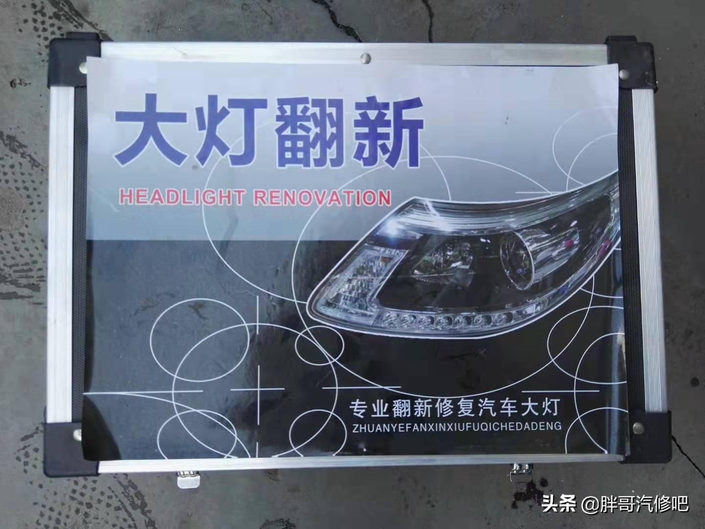 车灯发黄家用方法,大灯漏水发黄怎么补