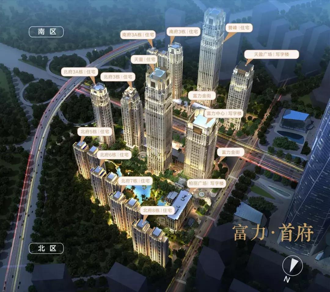 海南富力首府住宅,富力首府为美好而造