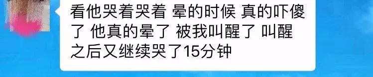 从高处摔下来的孩子,梦见孩子从高处摔下来了是啥预兆