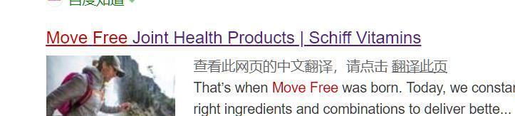 膝关节疼痛氨糖买什么牌子好,膝盖疼买氨糖怎么选