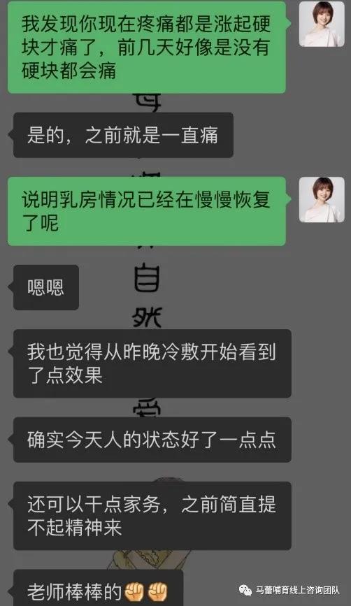 乳房疼痛可以喂母乳吗,乳房痛还可以继续喂母乳吗