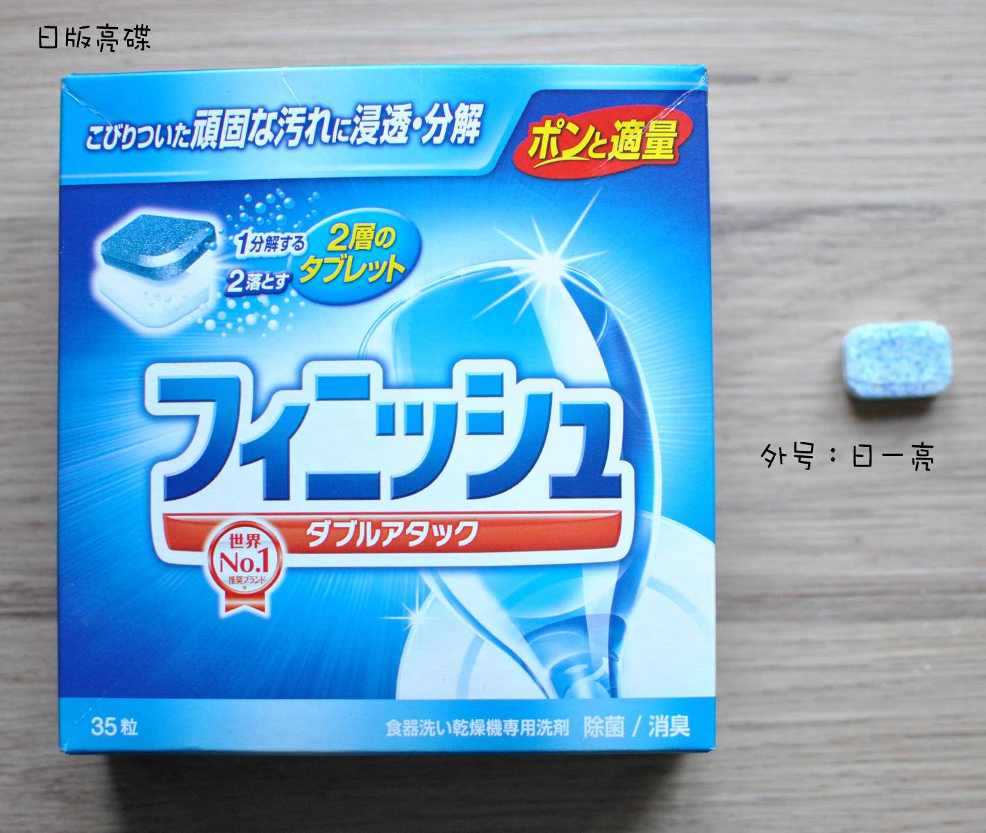 双十二囤货，买了洗碗机耗材不知道怎么选？对比评测推荐一文搞定