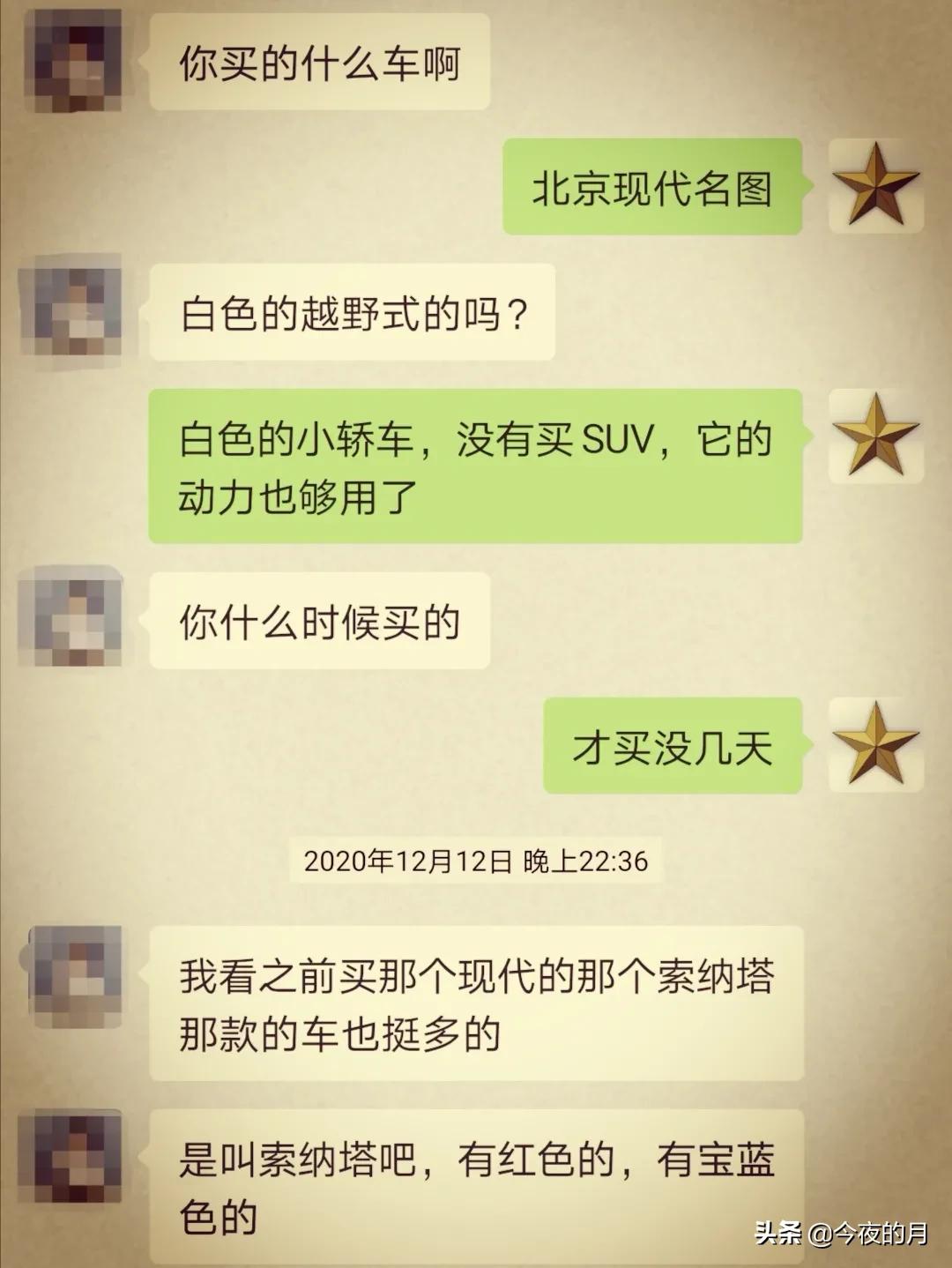 我的相亲故事之六,我的相亲经历故事