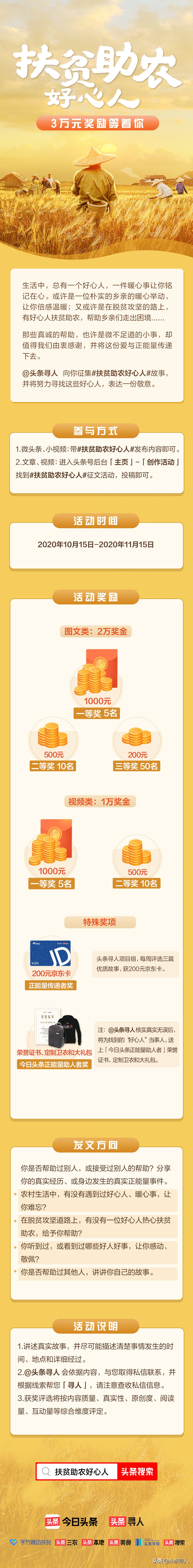 收购土鸡赚鸡蛋钱,收购土鸡最新商机