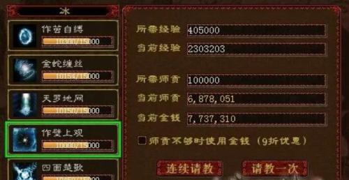 大话2经典版新服,大话2经典版新区搬砖攻略