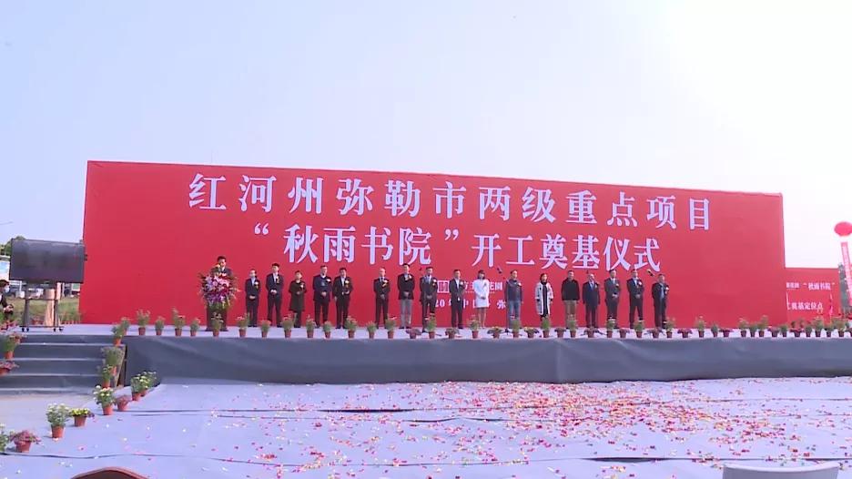 弥勒市为何发展这么快,弥勒怎么了