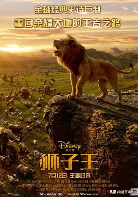新版狮子王还会再次延续吗,狮子王高光时刻