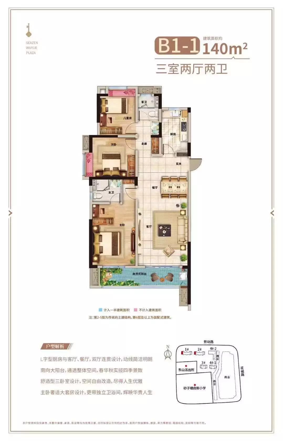 长沙高铁会展新城楼市,长沙楼市高铁板块