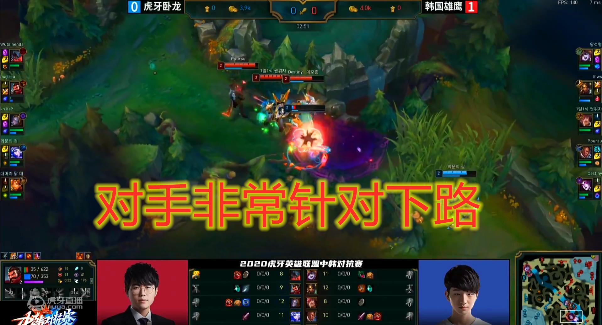 中韩对抗赛sky带队险胜韩国队,中韩对抗赛韩国队都被淘汰了吗