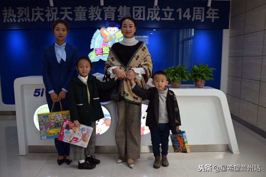 兰州天童美语城关区,兰州天童美语在什么地方