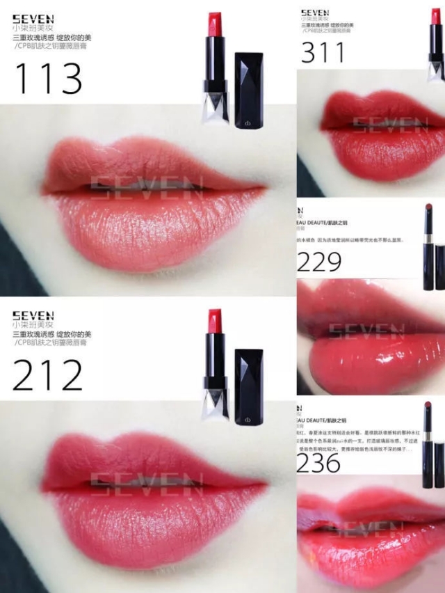 京东羊毛口红推荐什么色号,各品牌口红经典色号套装直播间