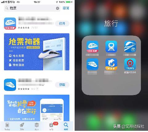 好用的抢票软件哪个成功率高,哪个抢票软件成功率最高且便宜