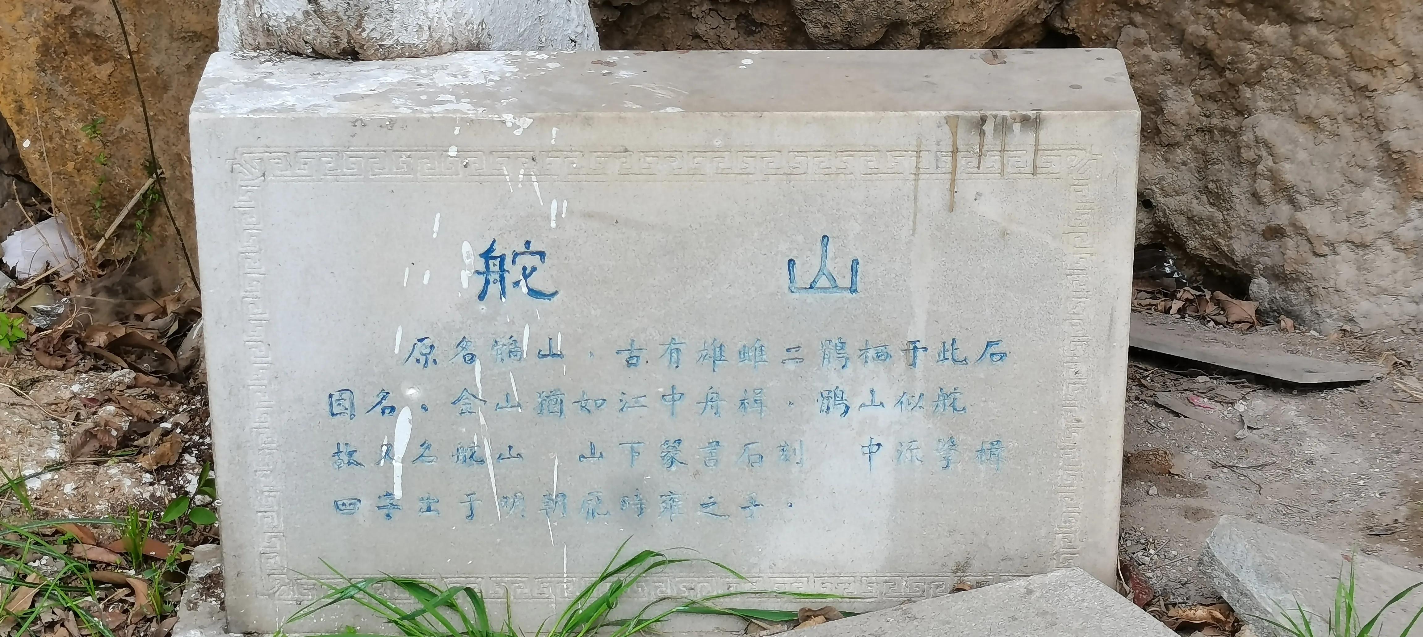 镇江二日游攻略自由行,2021镇江旅游攻略