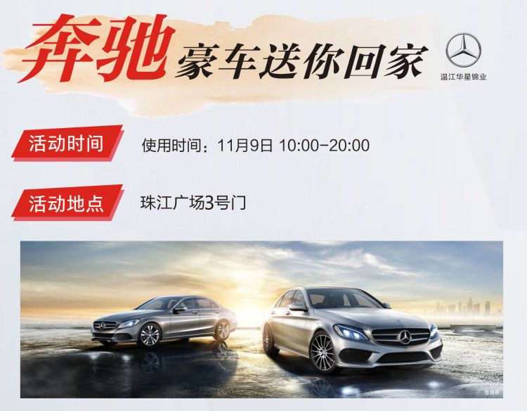 最低三折！城西这家商场周年庆太诱人，记得这些头等大事