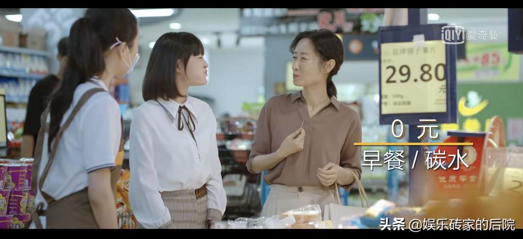 文淇新剧《生活家》口碑扑街,对比张子枫,她到底输在了哪?