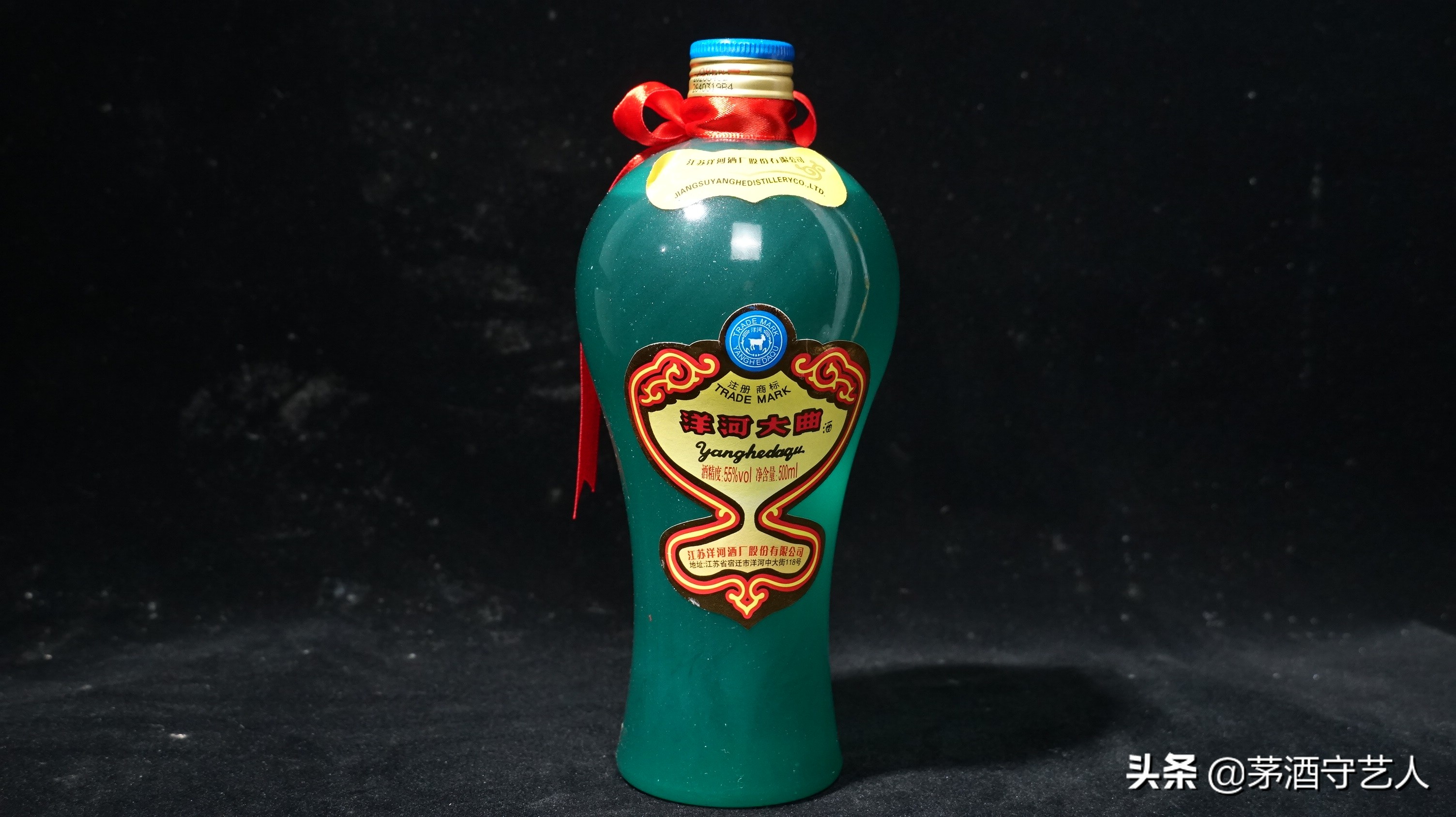 茅酒守艺人品酒完整版,茅酒守艺人评洋河大曲老天蓝