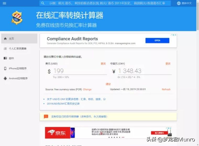 怎么从美亚买appletv,appletv购物技巧