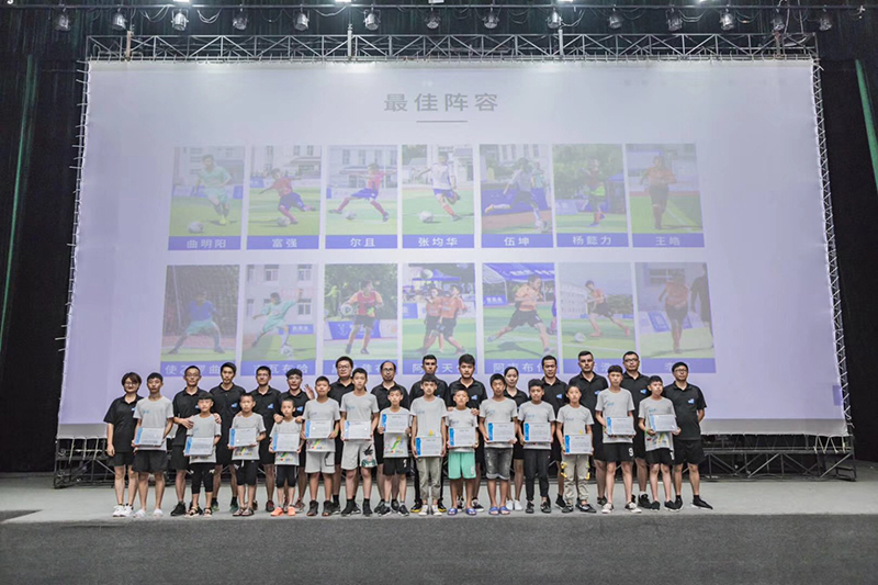 自贡市足球联赛,自贡足球联赛