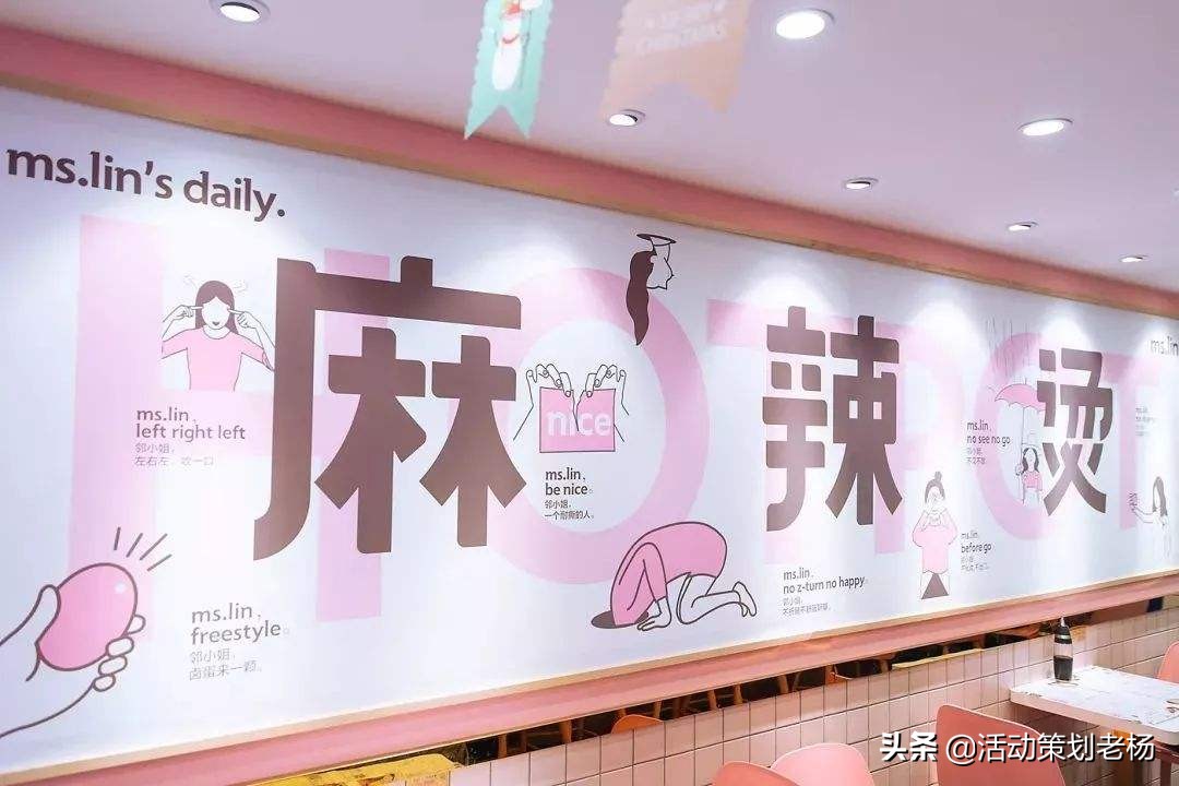 麻辣烫营销方案和策略,关于麻辣烫的营销策略