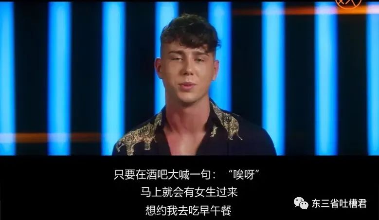 渣男渣女玩大尺度，炮王男女“被迫戒色”能否成功？