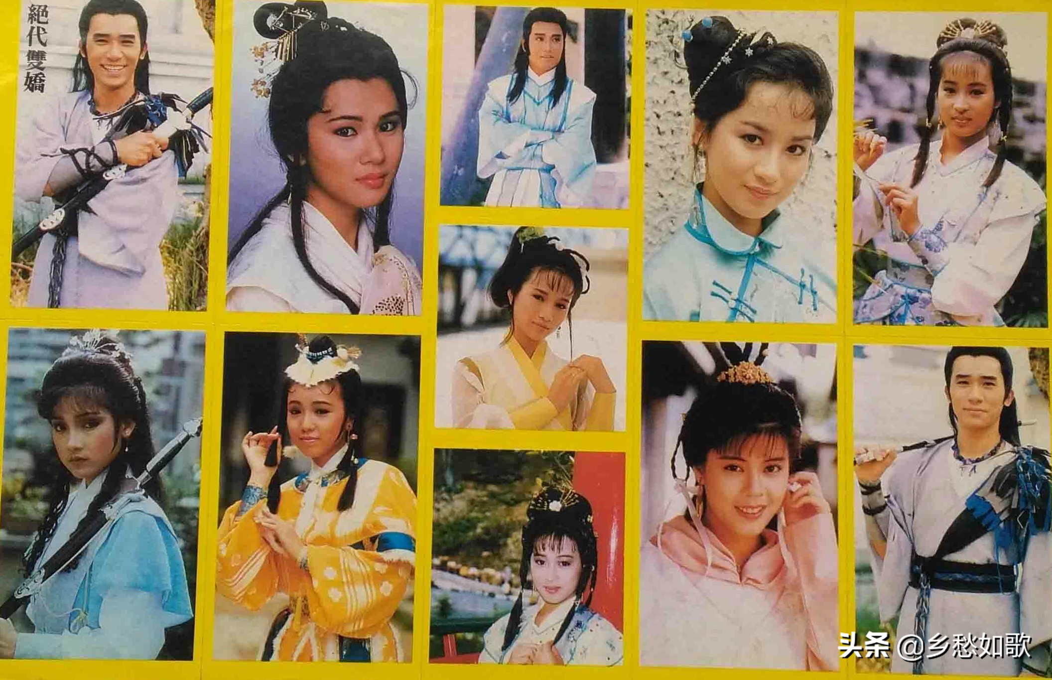 一部80-90年代的经典武侠剧,80年代的一部武侠电视剧