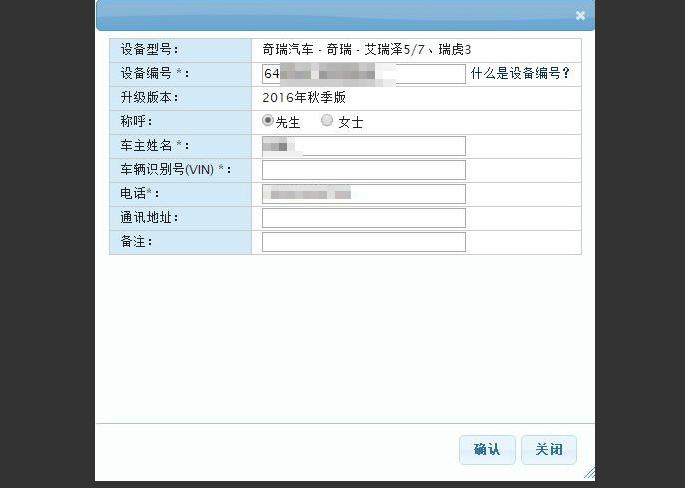 pdd导航唤醒,导航激活u盘