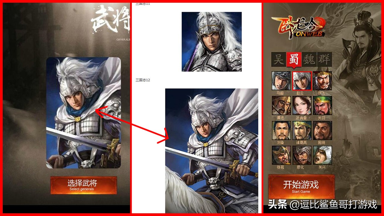 三国志11游戏策略,三国志11十大经典游戏