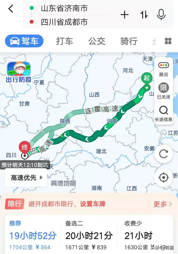 济南周边游适合自驾游的景点,济南旅游景点推荐自驾游带孩子