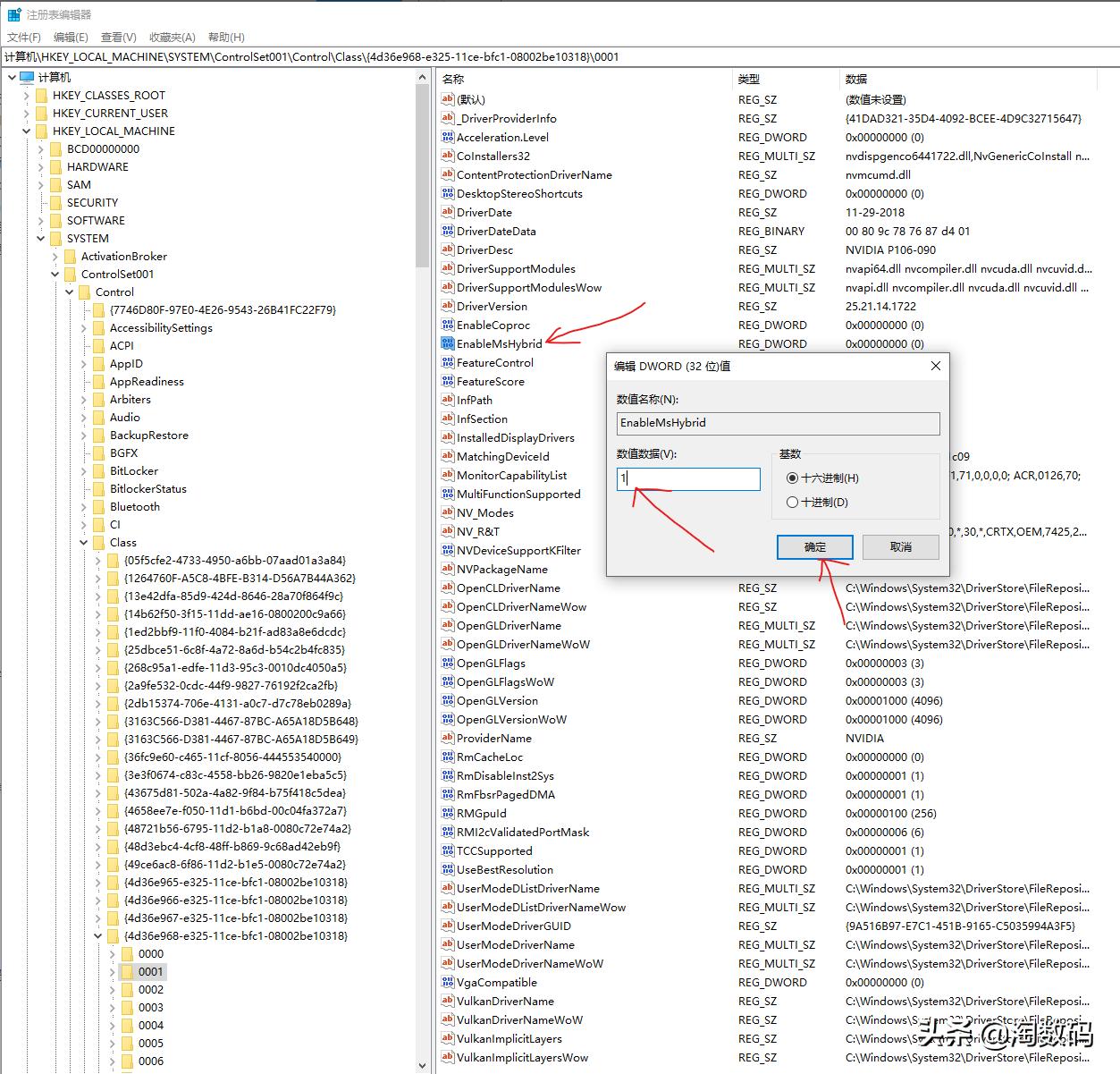 i33240加p106玩cf,i33240配p106h61