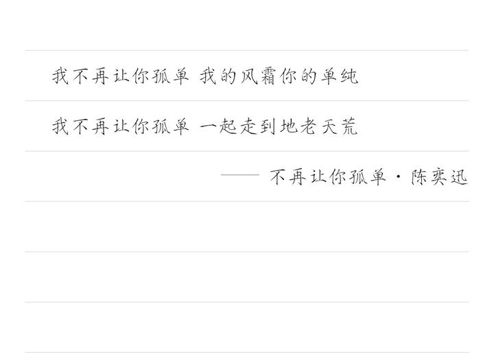 现在的你，还会因哪句歌词而沉默……