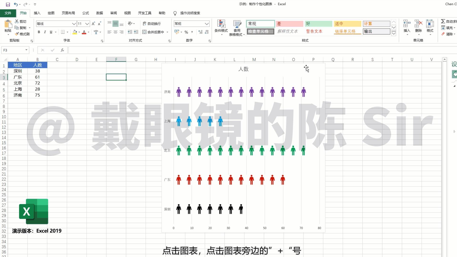 excel基础学习制作表格要学多久,excel零基础入门教程制作统计表