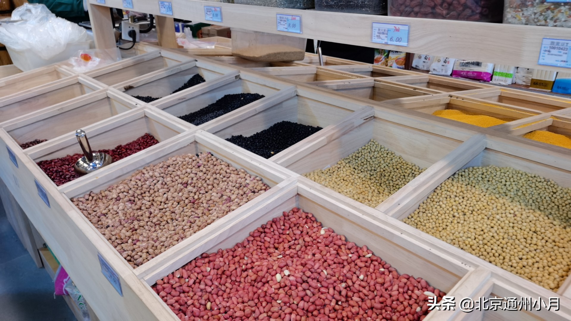 老北京二八酱国营店,二八酱北京国营店地址在哪里