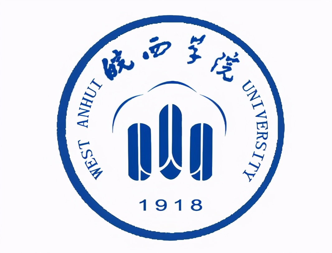 六安市定向选调高校名单,六安金安区高校
