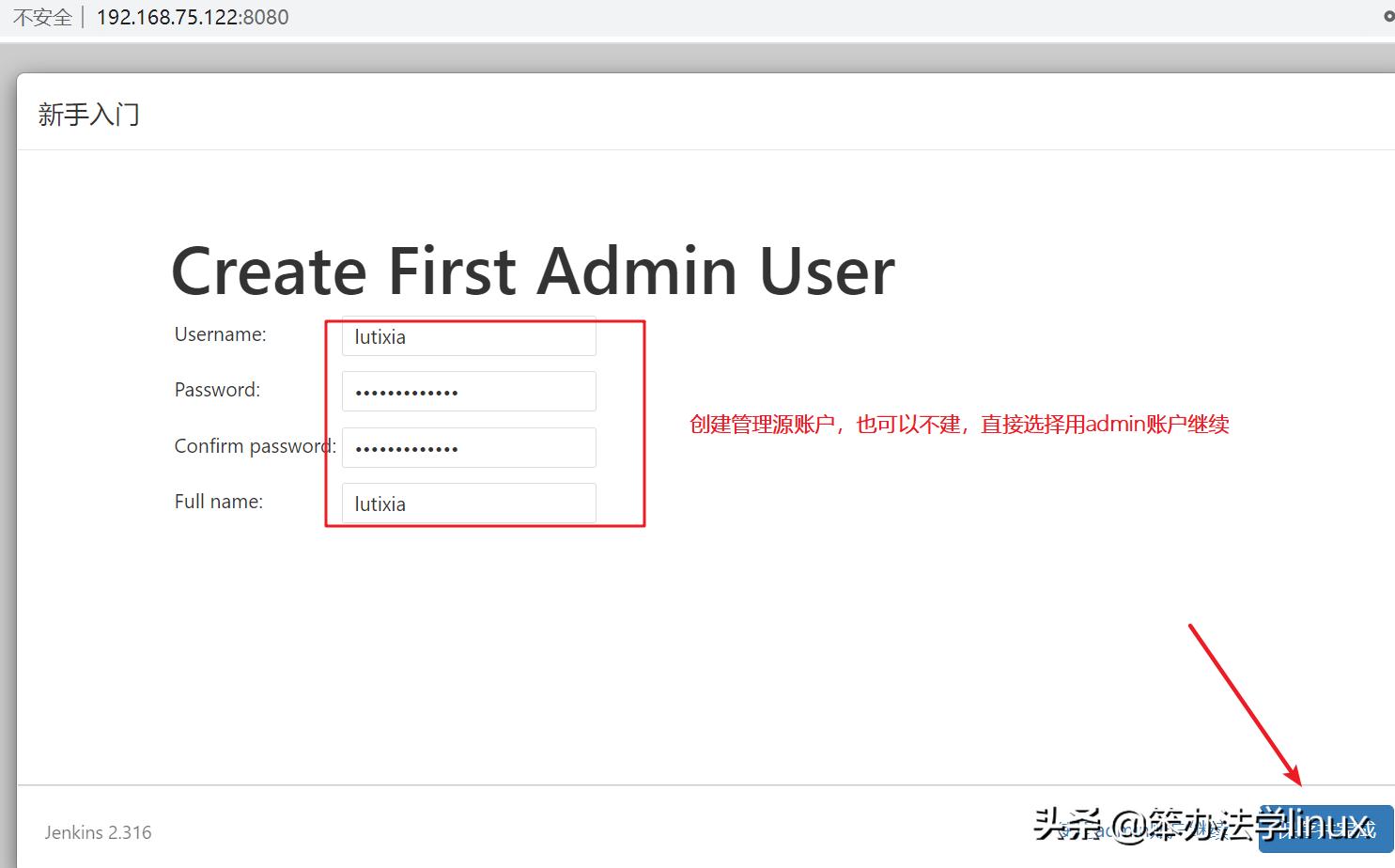 jenkins与gitlab自动化部署java,jenkinsgitlabdocker