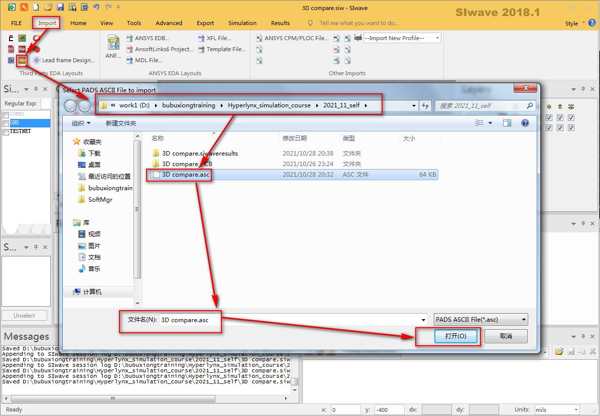 仿真技术3d技术有什么区别,哪款三维软件仿真最强大
