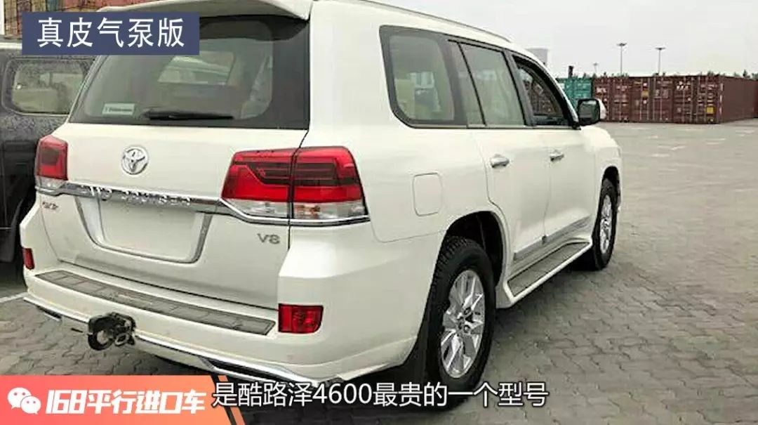 最便宜的酷路泽5700价格,陆巡5700和陆巡4600的区别是什么