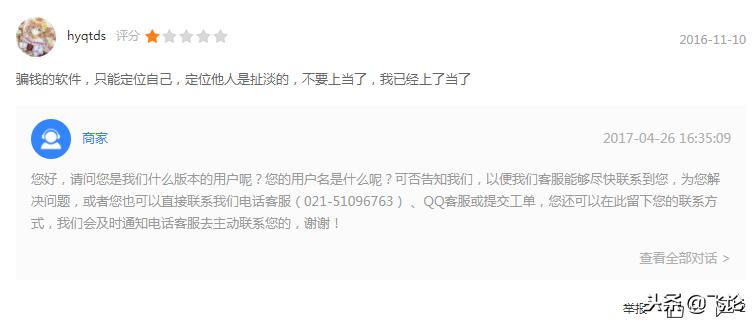亲测软件,亲测手机