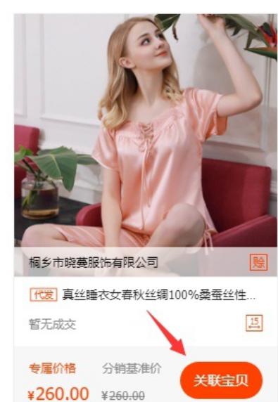 如何一件代发把货铺到自己淘宝店,淘宝开店一件代发在1688拿货好吗