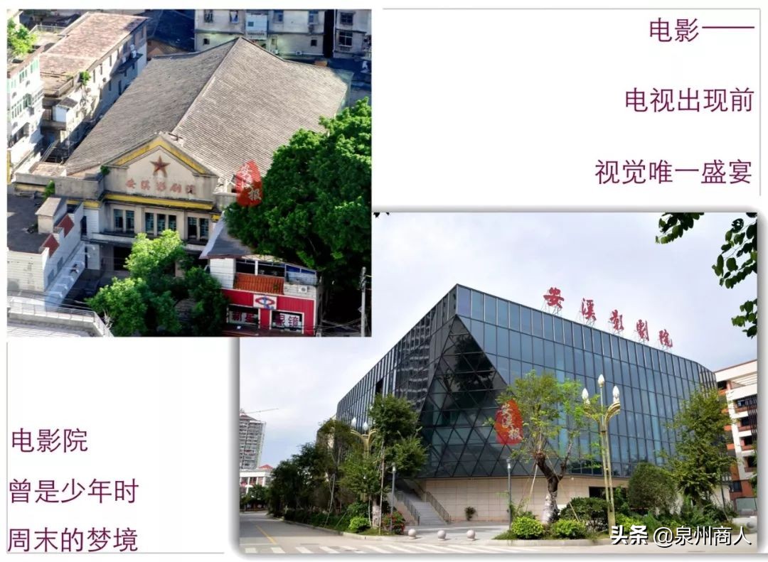 福建安溪90年代老照片,安溪绝版老照片