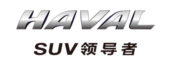 长城汽车吉利和奇瑞哪个好,长城长安吉利谁比较好