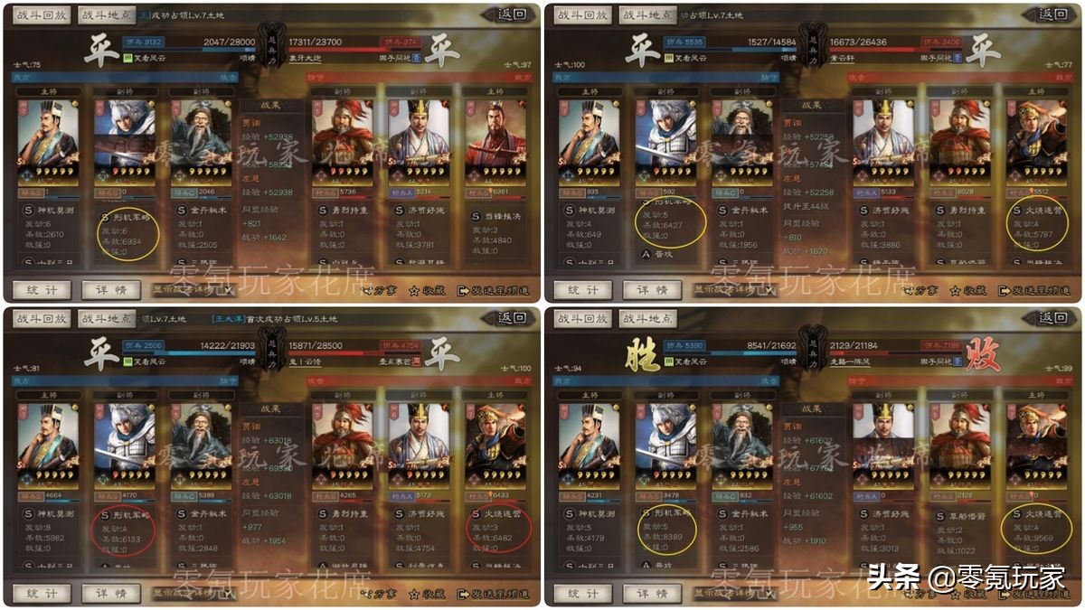 三国志战略版贾诩赵云最强阵容,三国志战略版赵云新战法