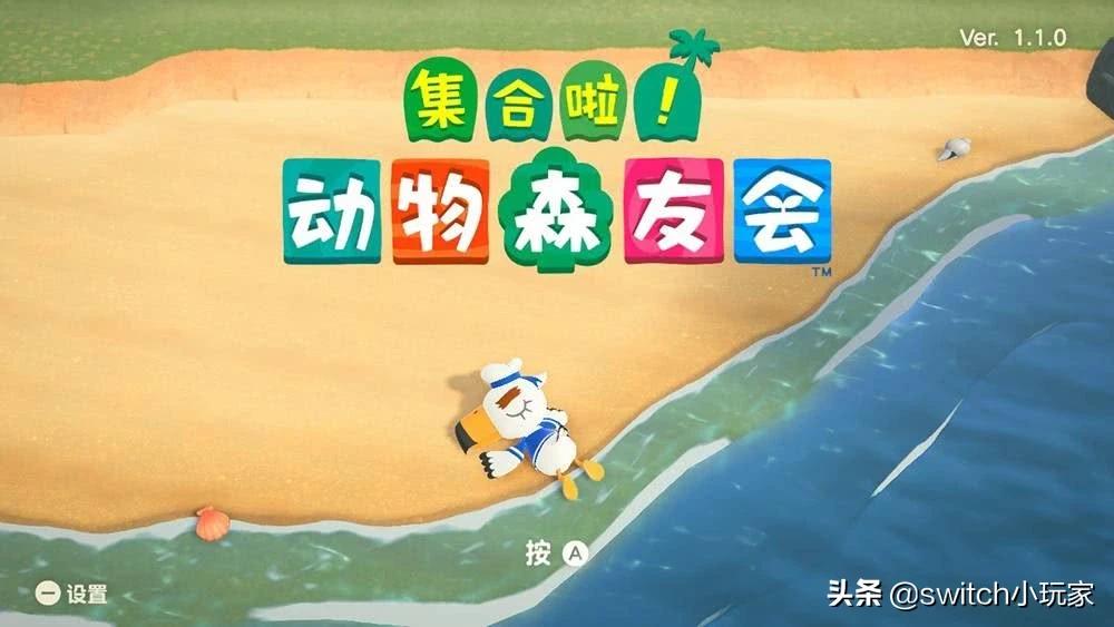 switch日版数字游戏购买教程,switch数字版游戏购买全攻略