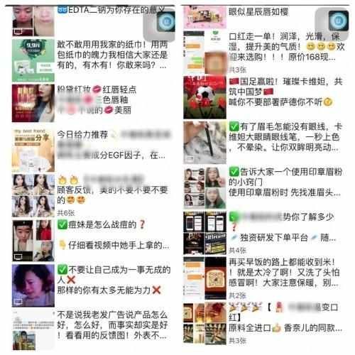 电商法封杀微商案例,微商代购电商规定