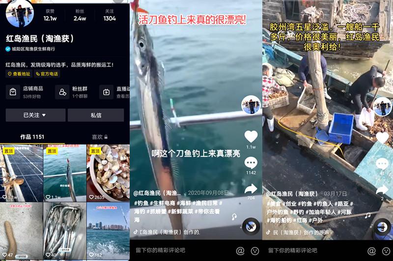抖音卖海鲜一年能赚多少钱,抖音电商卖海鲜