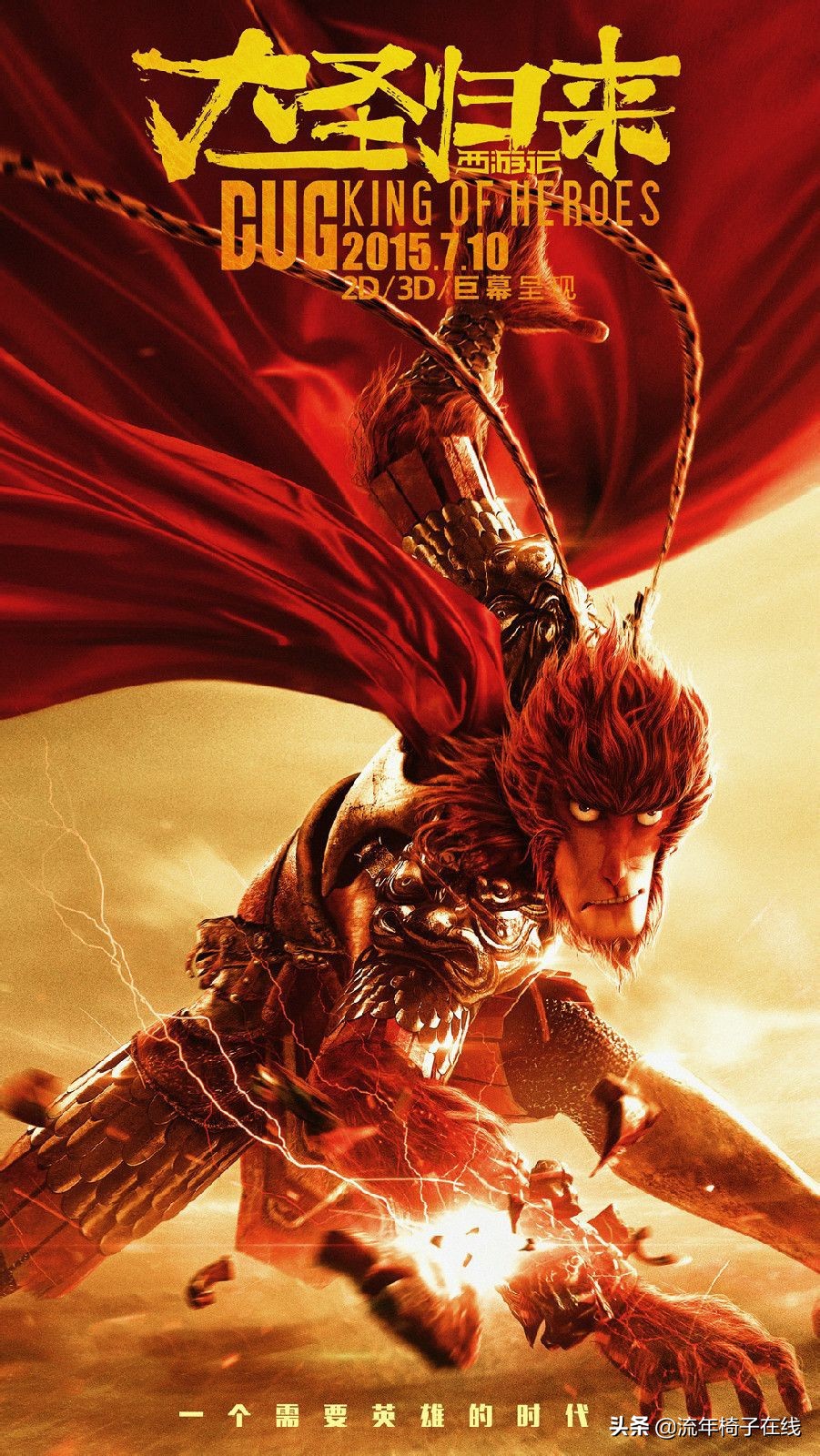 值得推荐观看的动画电影,在家也可以看的好看的动画电影